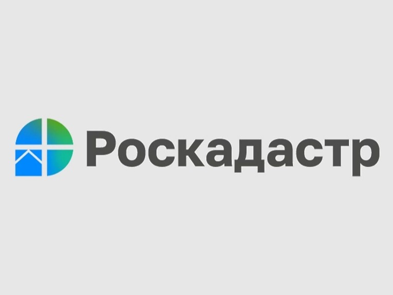 Изменился срок оплаты сведений из реестра недвижимости.