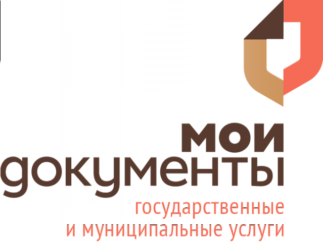 Подать документы на поступление в техникумы и колледжи можно через МФЦ.